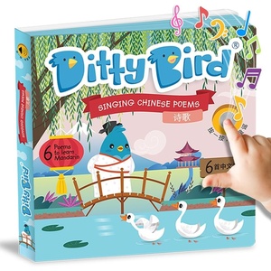 image:imageDitty Bird  Chinese Childrens Songs  Mandarin Chinese Baby Book  Interactive Musical Sound Book for toddlers 1 3  Bilingual Mandarin baby book Two Tigers Chinese EditionChinese Poems