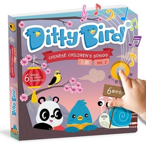 image:imageDitty Bird  Chinese Childrens Songs  Mandarin Chinese Baby Book  Interactive Musical Sound Book for toddlers 1 3  Bilingual Mandarin baby book Two Tigers Chinese EditionChinese Songs  Vol2